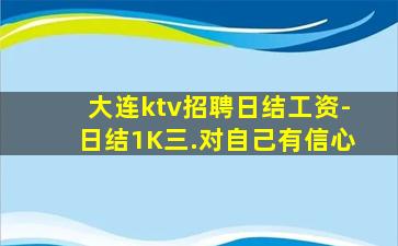 达州酒吧招聘